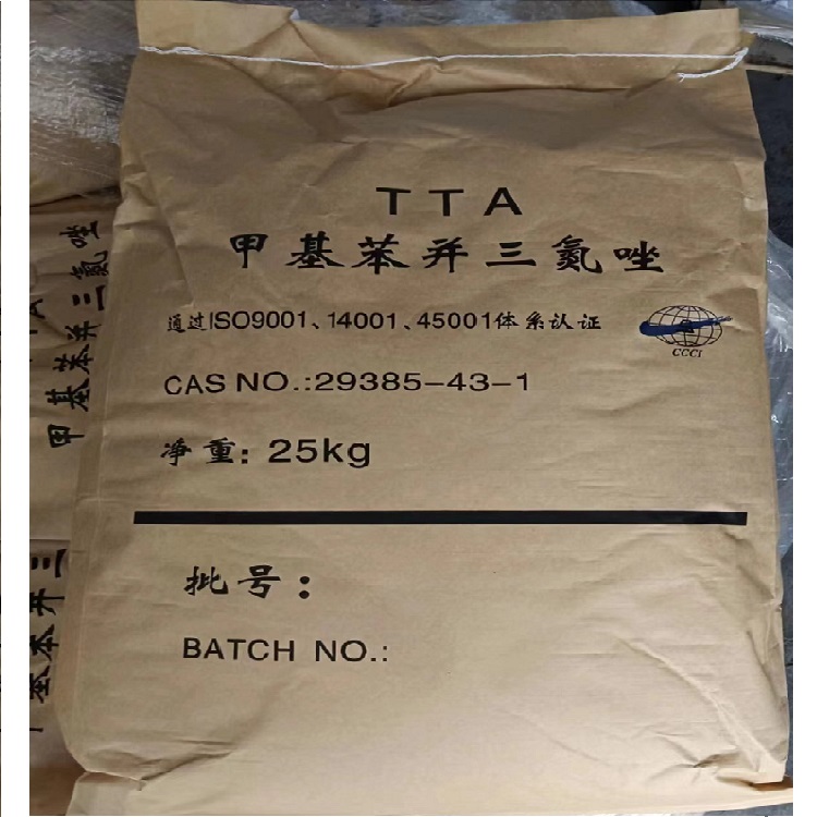 甲基苯并三氮唑 TTA 颗粒 金属缓释 防锈剂29385-43-1