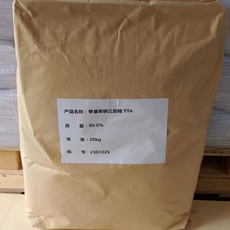 甲基苯并三氮唑 TTA 颗粒 金属缓释 防锈剂29385-43-1
