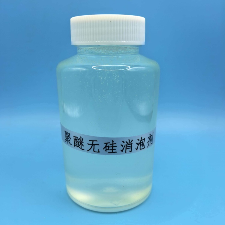 聚醚无硅消泡剂LR-20