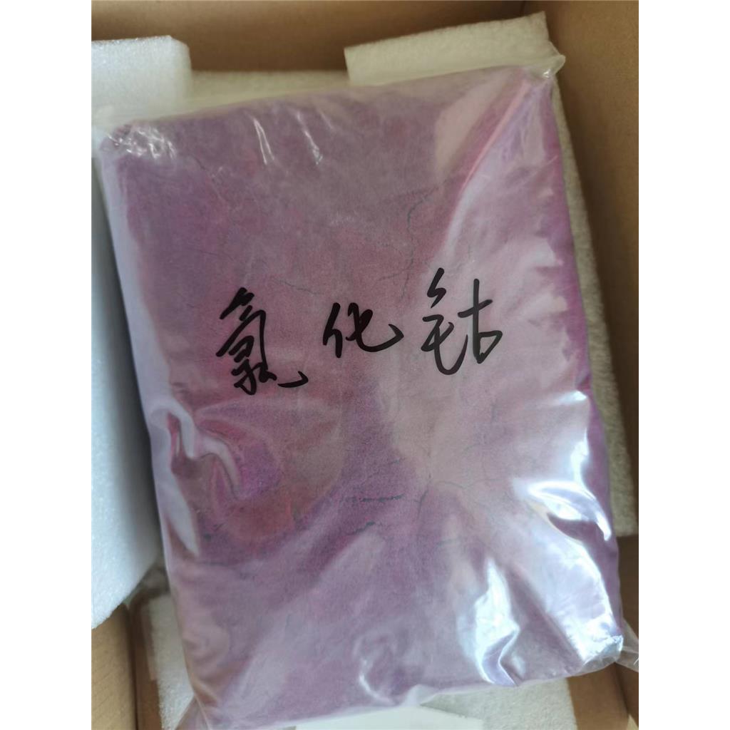 六水氯化钴 7791-13-1 用作油漆催干剂、氨气吸收剂