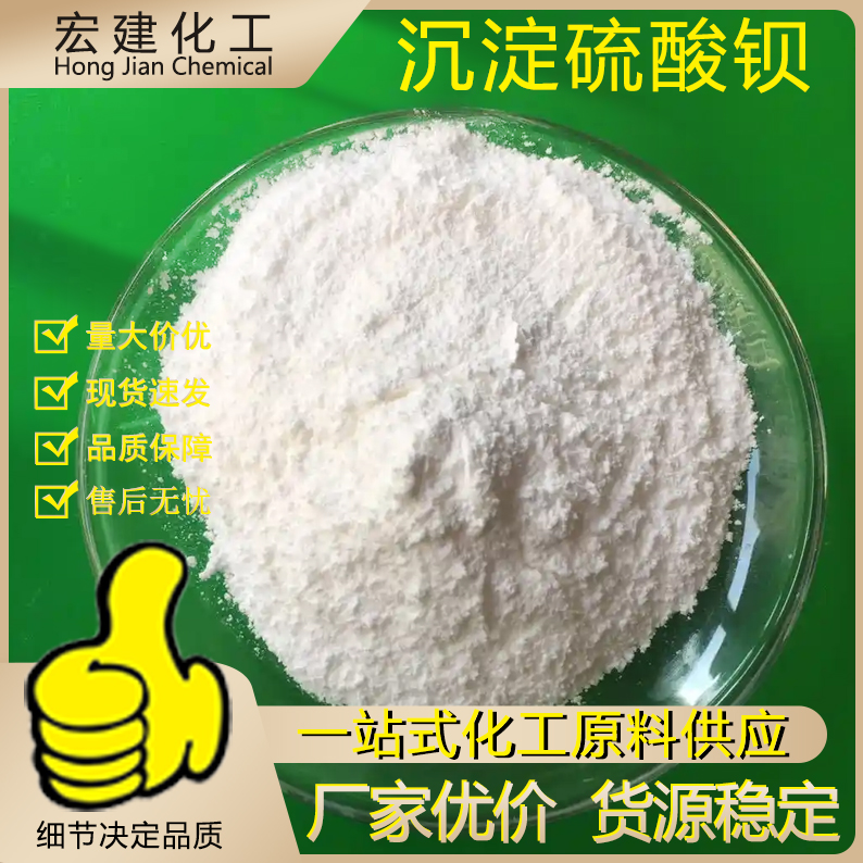 硫酸钡砂 绝缘填充材料用 重晶石砂 400目-800目 灰色黄色 填充性能强