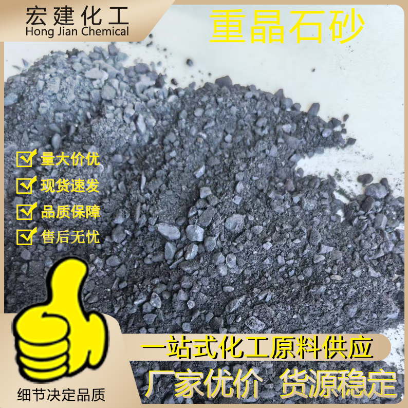 硫酸钡砂 绝缘填充材料用 重晶石砂 400目-800目 灰色黄色 填充性能强