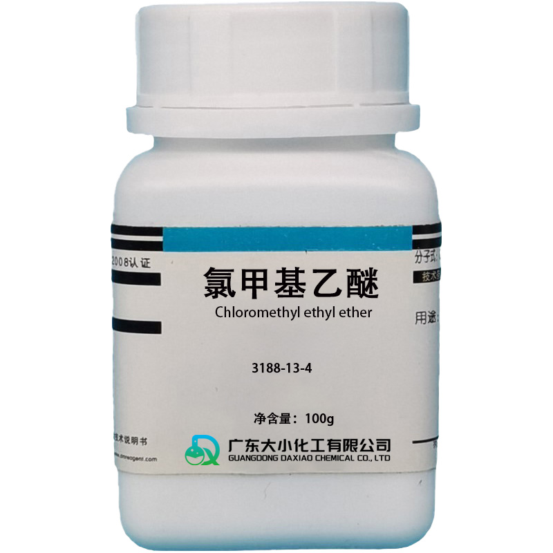 氯甲基乙醚