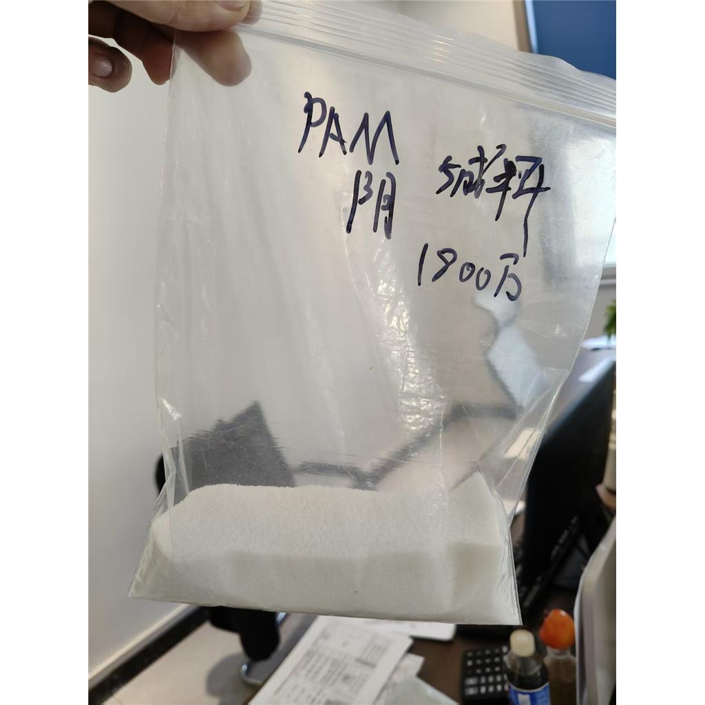 山东  聚丙烯酰胺阳离子