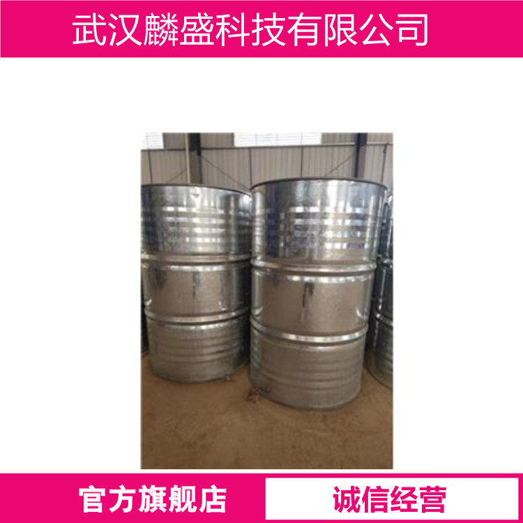 十二胺 124-22-1 月桂胺 含量99% 有机合成中间体 长石、石英石浮选