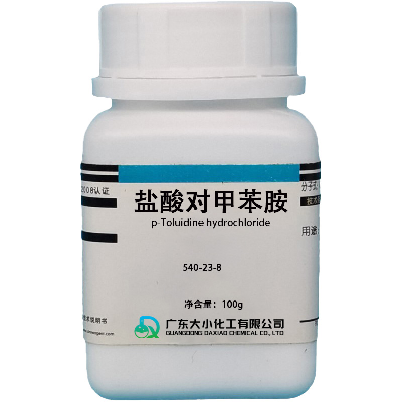 盐酸对甲苯胺