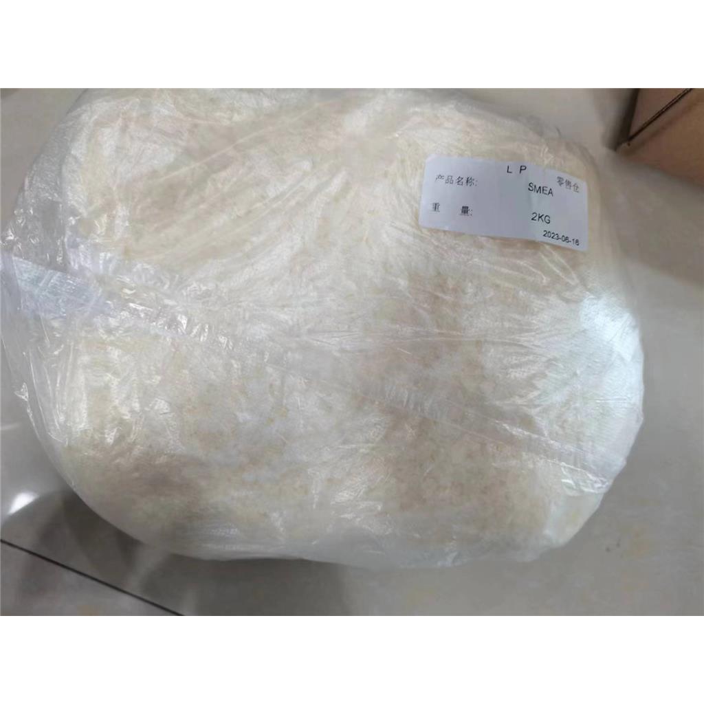 硬脂酸单乙醇酰胺 111-57-9 SMEA 乳化剂 增稠剂 赋酯剂