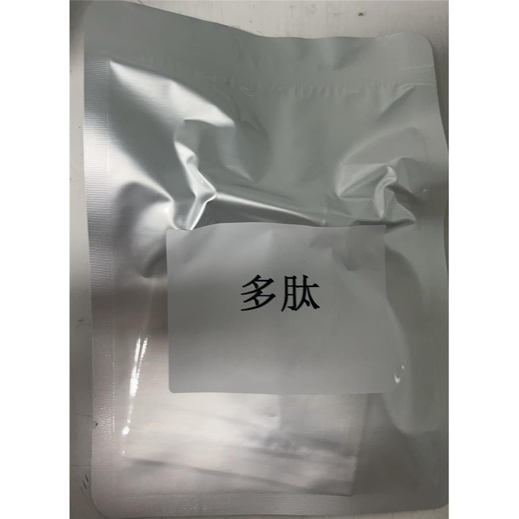 乙酰十肽-3,Acetyl Decapeptide-3,935288-50-9,多肽合成,多肽定制-仅供科研