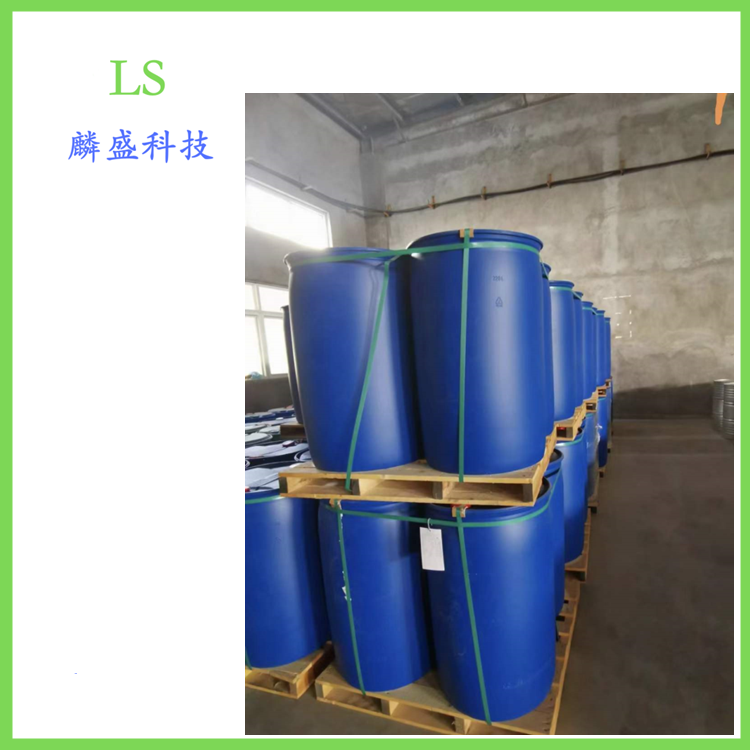 萤石矿降钙降硅选矿药剂LS-608