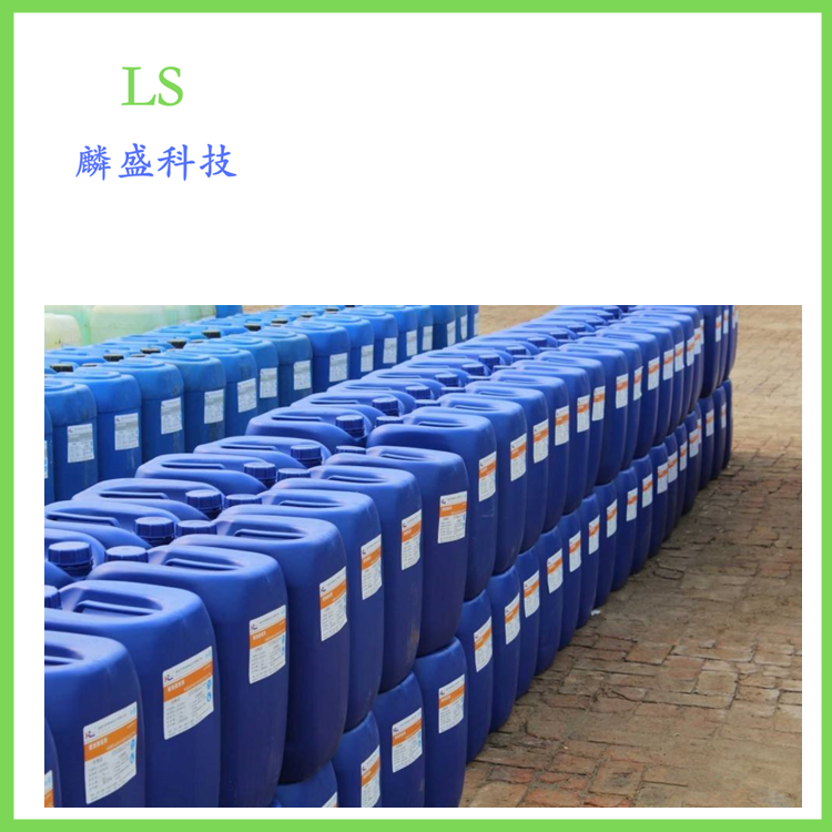 萤石矿降钙降硅选矿药剂LS-608