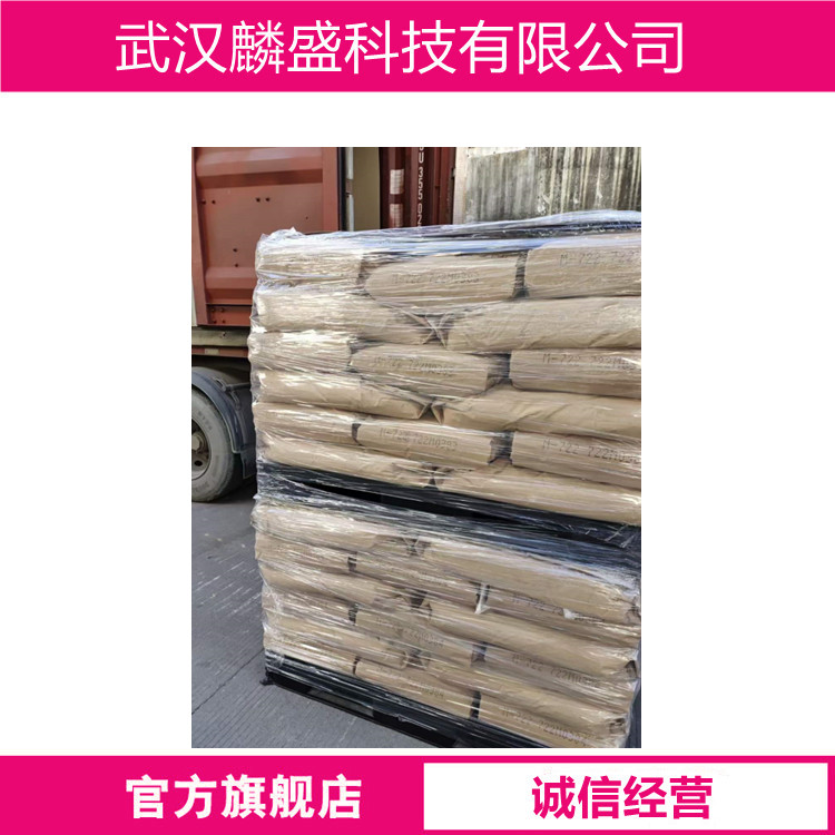 水杨醛肟 94-67-7 选矿捕收剂、萃取剂等