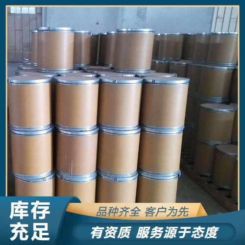   L-胱氨酸 56-89-3 用于食品行业等含量达标 