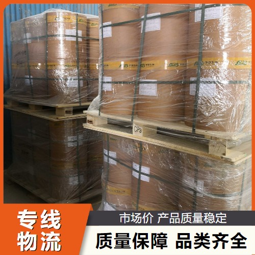   L-胱氨酸 56-89-3 用于食品行业等含量达标 