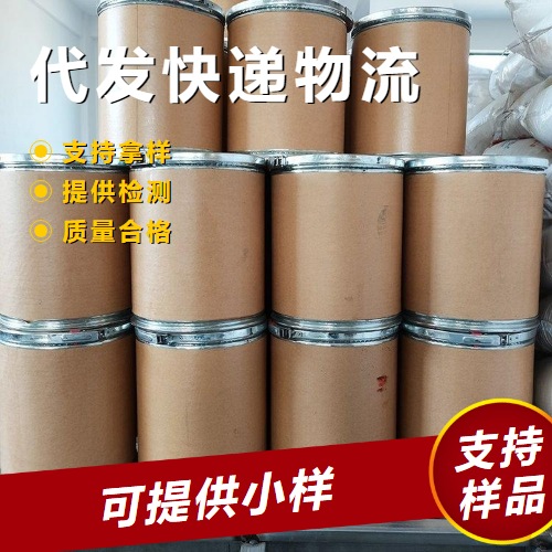   DTBHQ 88-58-4 橡胶抗氧化剂阻聚剂 