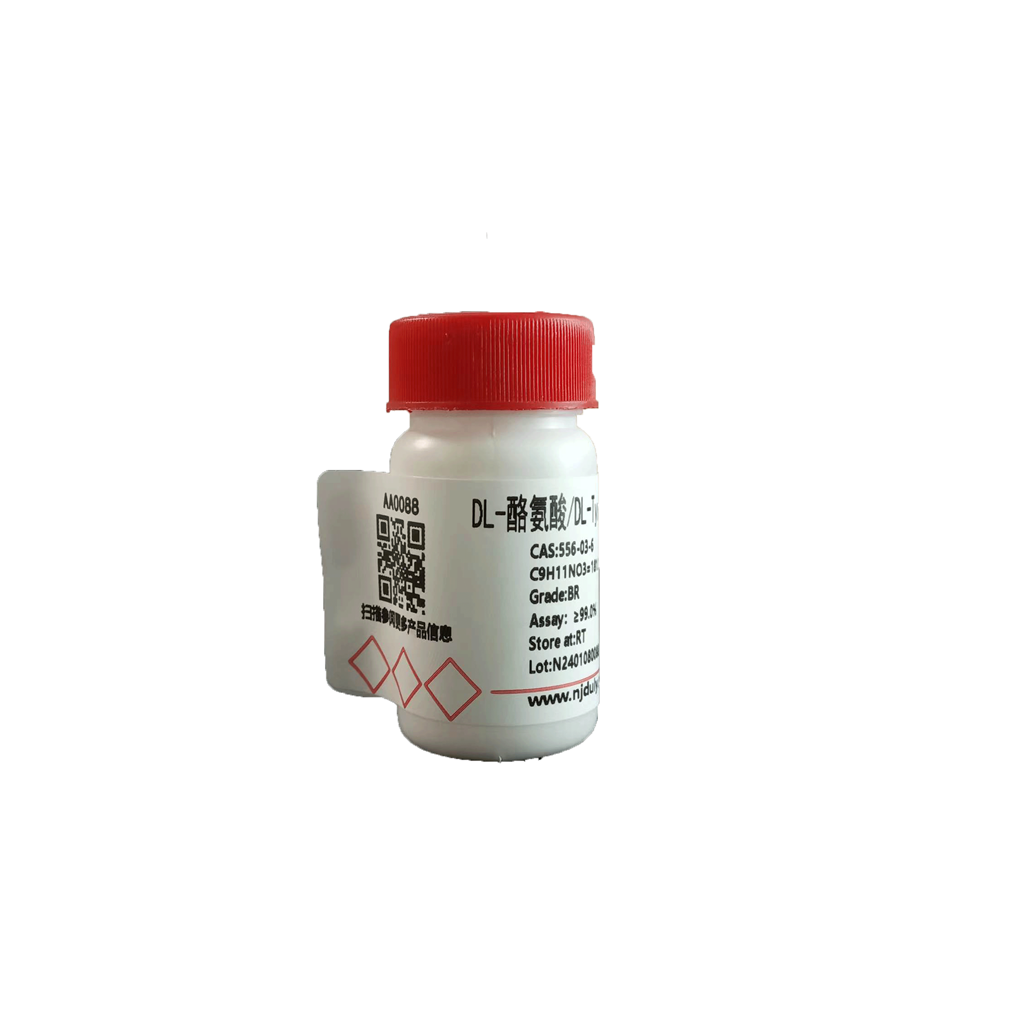 DL-酪氨酸