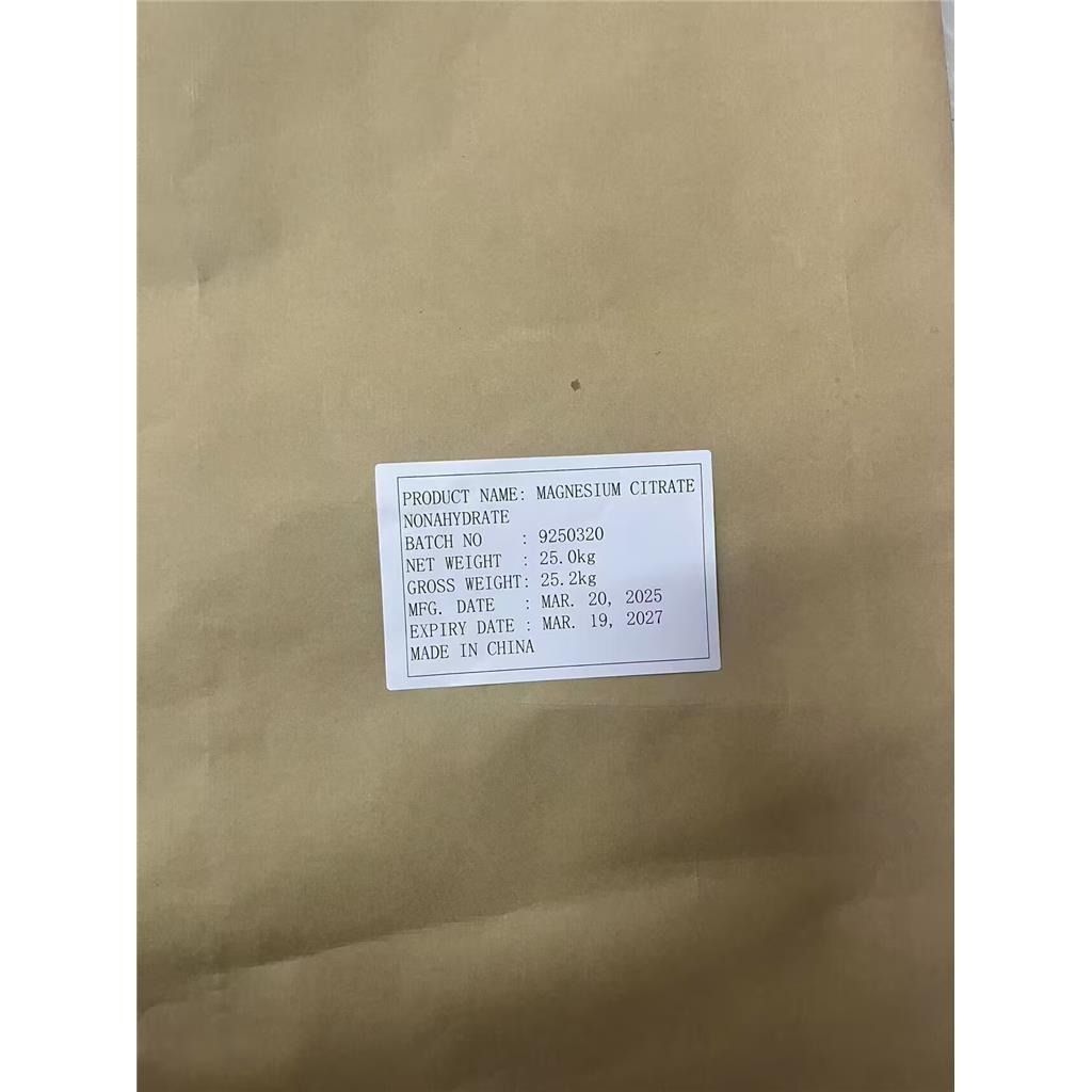 主打 食品级  USP  柠檬酸镁  CAS 153531-96-5