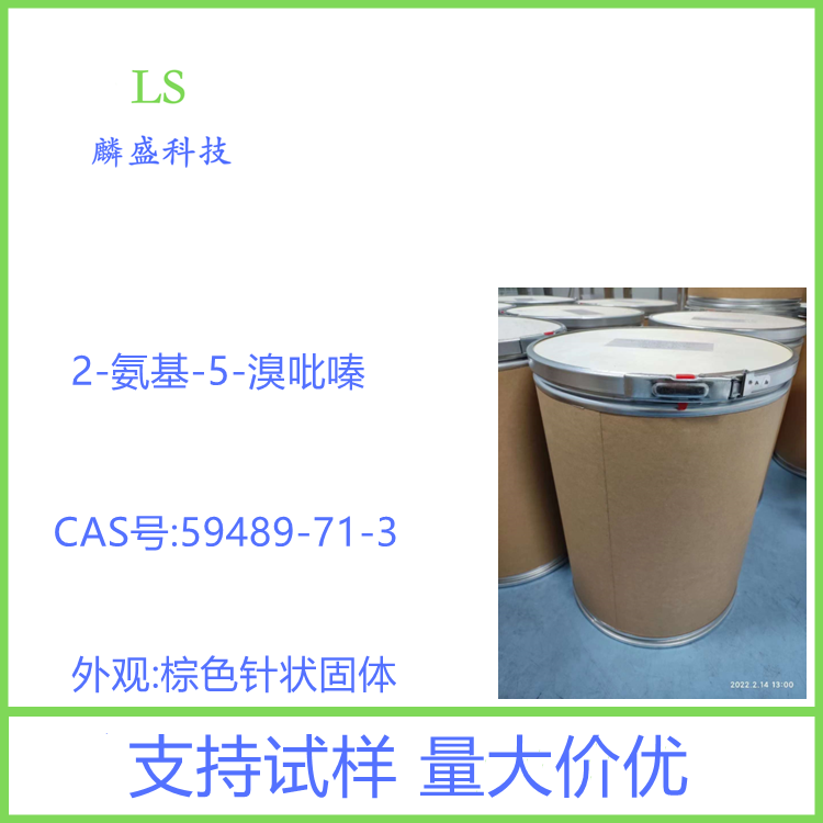 2-氨基-5-溴吡嗪 59489-71-3 用作有机合成中间体和医药中间体