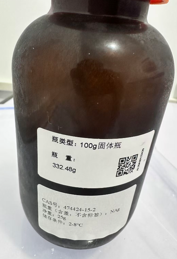 1,4,7,10-四氮杂环十二烷-1,4,7,10-四乙酸 1-(4-硝基苯酯)