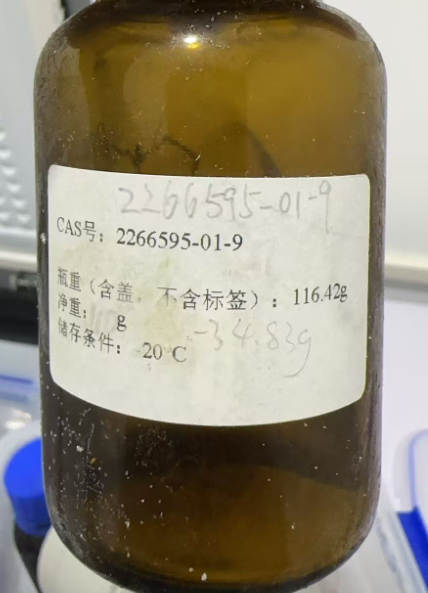 6-甲基六氢吡咯[3,4-B]吡咯-1(2H)-羧酸叔丁酯