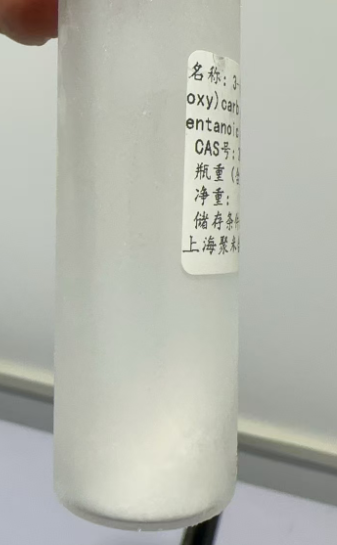 2-氧代己二酸