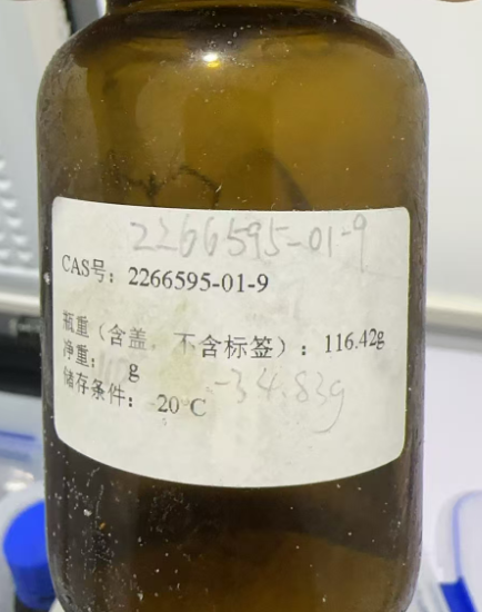 tert-butyl (1S,5R)-3,6-Diazabicyclo[3.2.0]heptane-6-carboxylate 