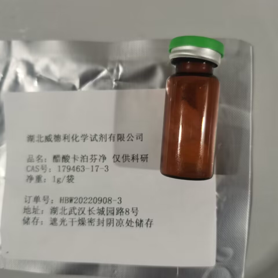 酶类标记辣根过氧化物酶HRP9003-99-0威德利零售