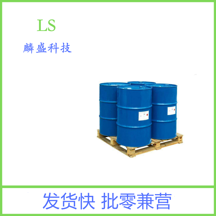 2-丙基-1-庚醇 10042-59-8 中间体