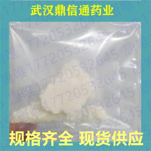 75345-27-6聚季铵盐-1；泊利氯铵支持检测；固体