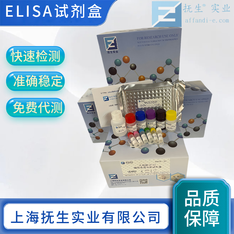 小鼠Cathepsin Delisa试剂盒