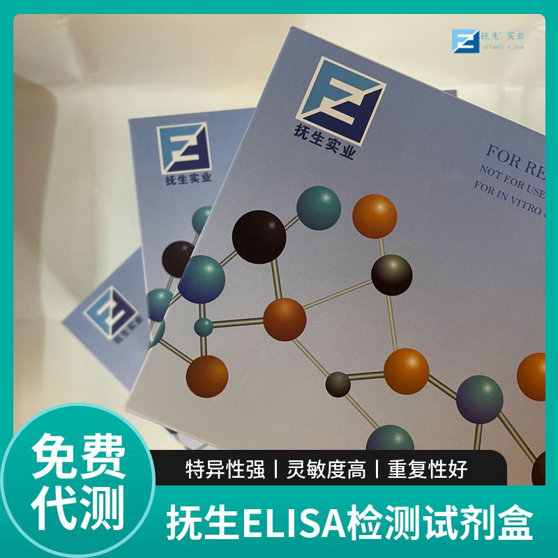 小鼠MIP-1β/CCL4elisa试剂盒