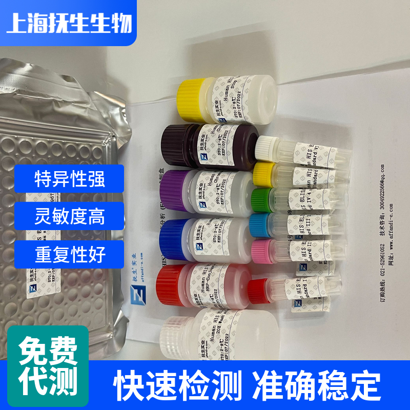 小鼠ENA-78/CXCL5elisa试剂盒