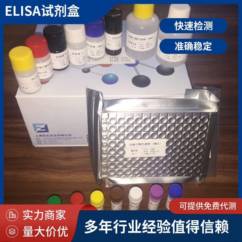 小鼠ENA-78/CXCL5elisa试剂盒