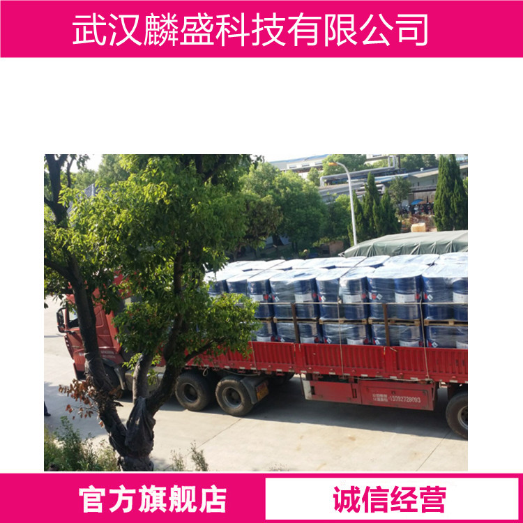 2-丙烯酰胺基-2甲基丙烷磺酸钠盐 5165-97-9 HAPS-NA