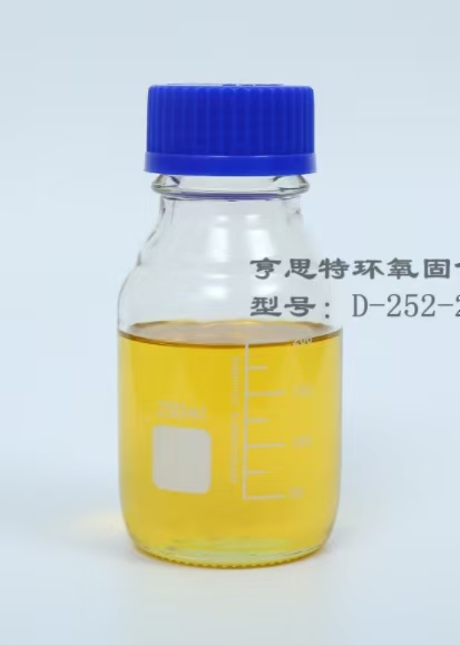 亨思特252-2改性脂环胺环氧固化剂