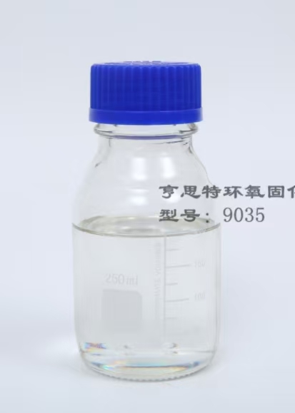 亨思特9035改性脂环胺环氧固化剂