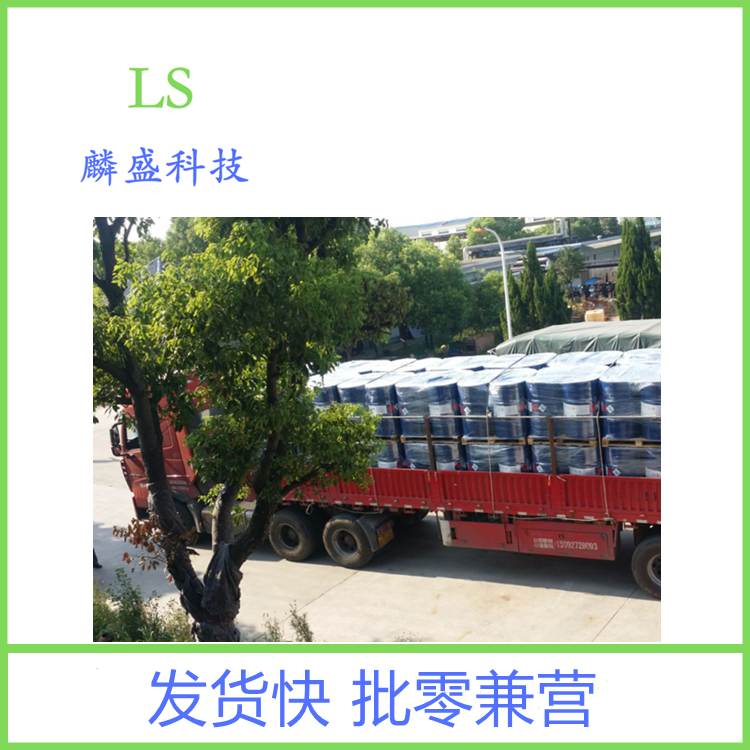 2-甲基吲哚啉 6872-06-6 用作染料、医药中间体 