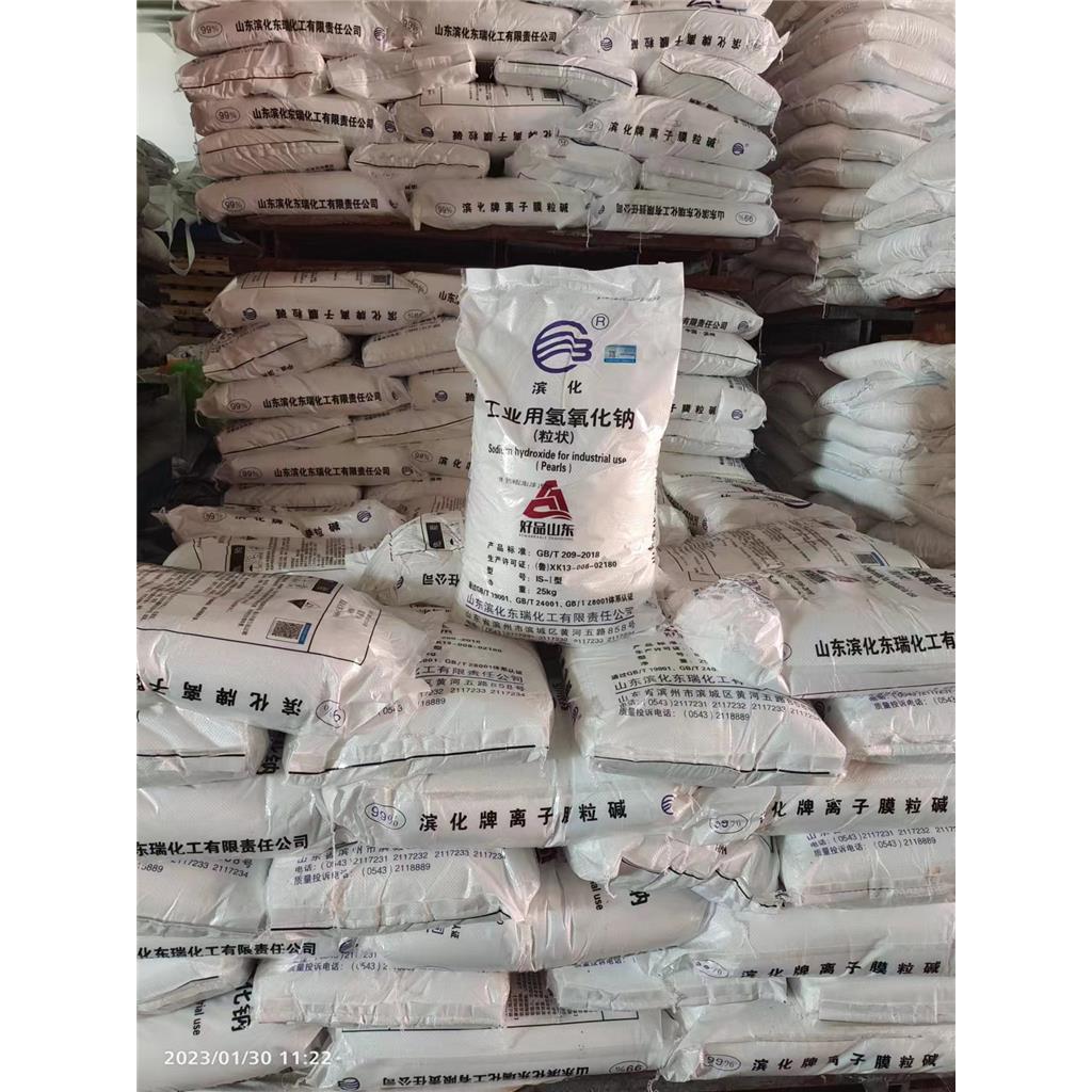 食品级 片碱粒碱 氢氧化钠