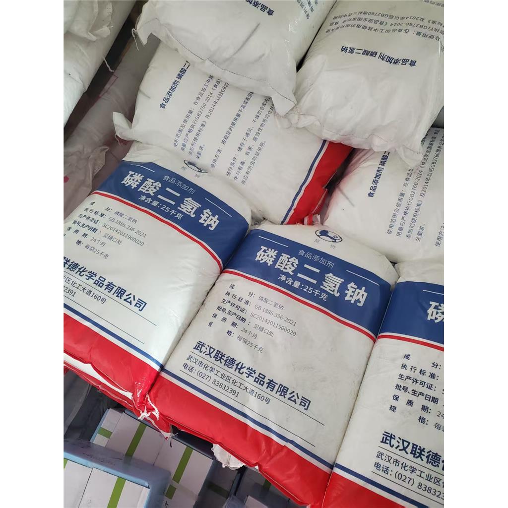 磷酸二氢钠  89140-32-9