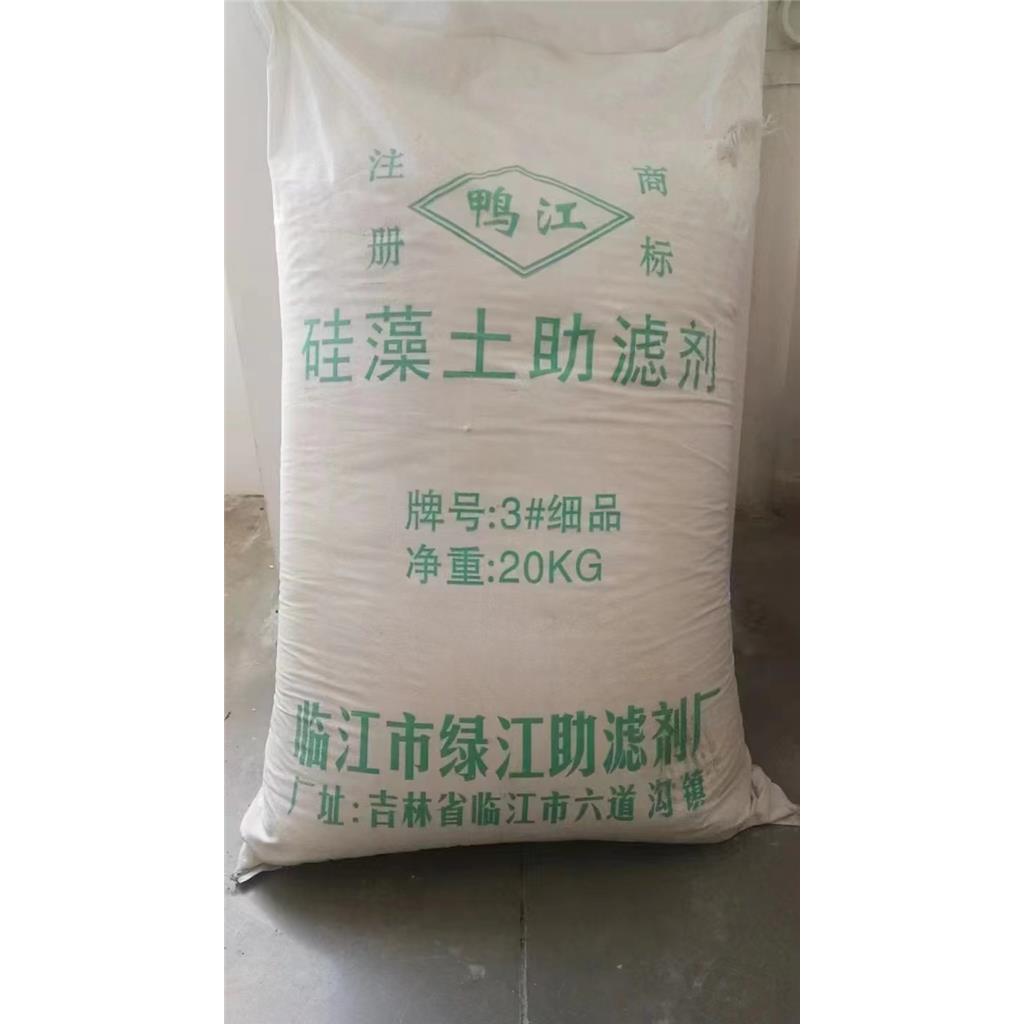硅藻土  61790-53-2