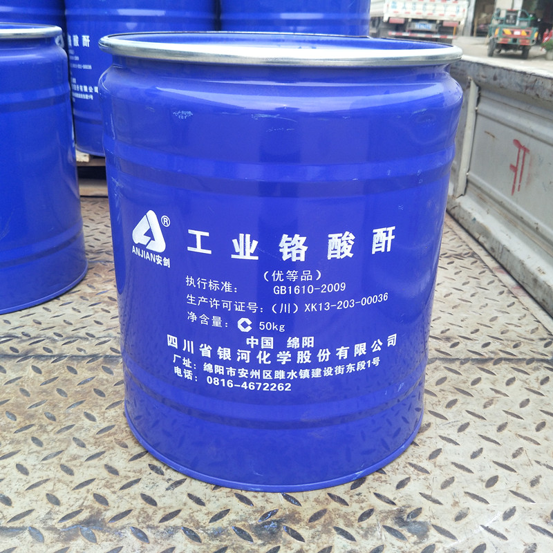 三氧化铬铬酸酐1333-82-0