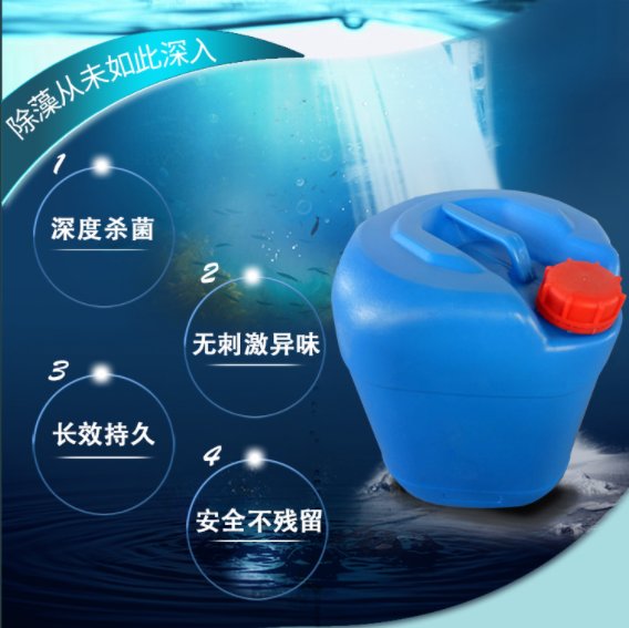 非氧化性杀菌除藻剂水处理剂泳池杀菌除藻灭藻GreatAp128无泡