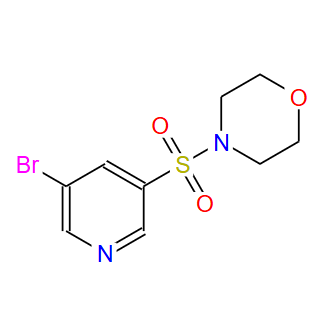 889676-35-1；4-(5-溴砒啶-3-基磺酰)吗啉；4-(5-BROMOPYRIDIN-3-YLSULPHONYL)MORPHOLINE