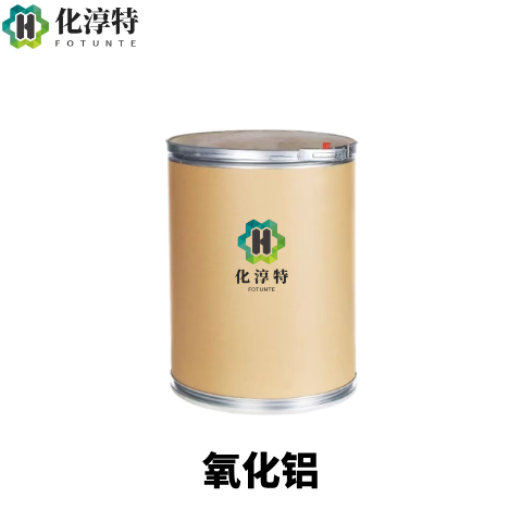 国产 氧化铝 （α/γ 型都有）耐火材料 催化载体 无机填料 1344-28-1