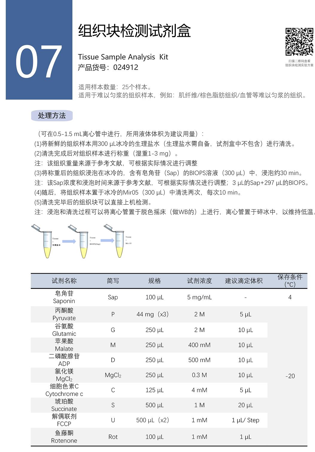 企业微信截图_17696736771623.png 企业微信截图_17696736771623.png