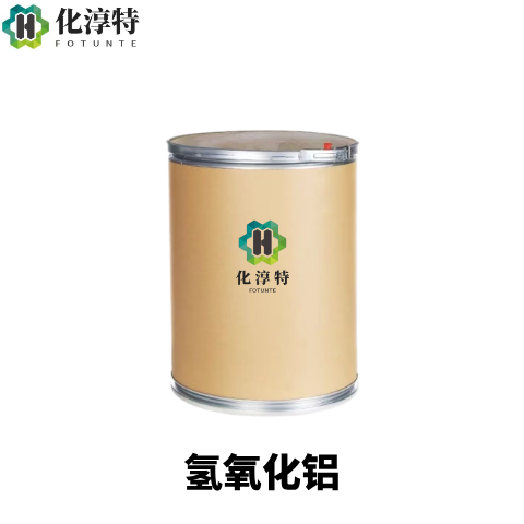 国产 氢氧化铝 99%高纯 白色粉末 无卤阻燃剂和净水絮凝剂 21645-51-2