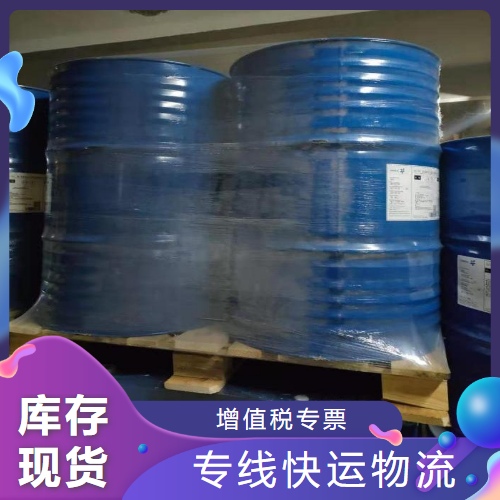   350号导热油   导热专用