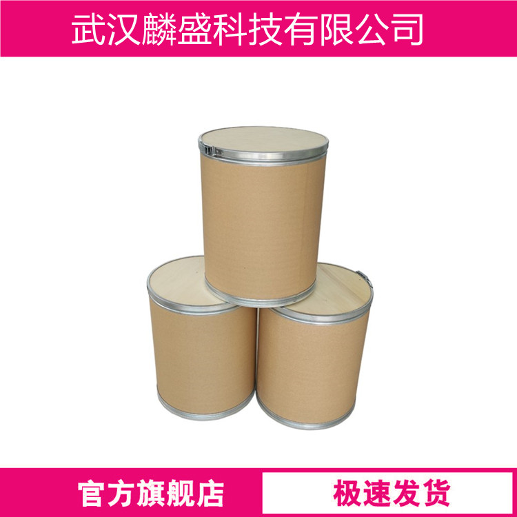 2-氯噻吩-5-甲酸 24065-33-6 利伐沙班中间体