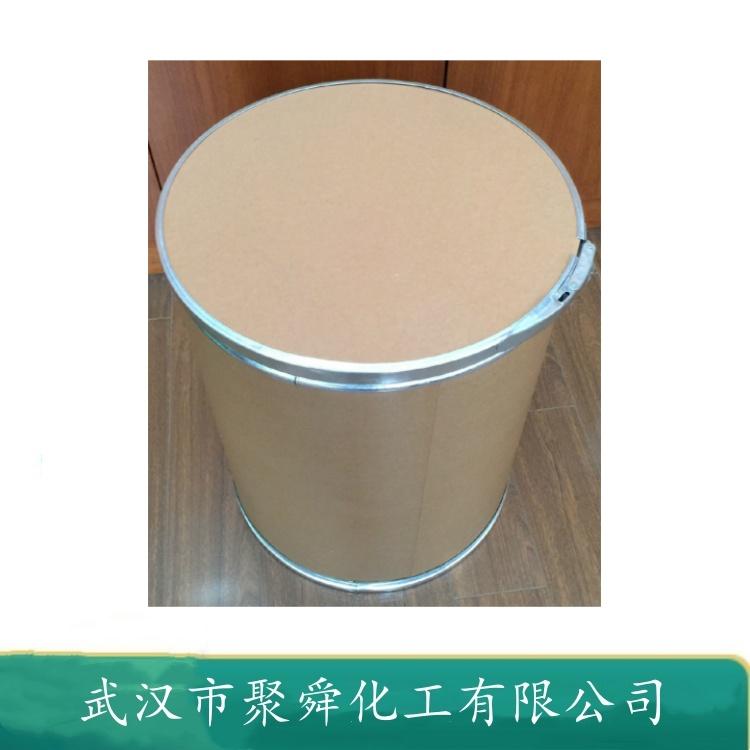 1,3-二乙基-1,3-二苯基脲 85-98-3 推进剂 稳定剂