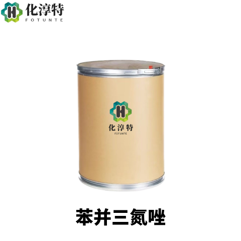 国产 苯并三氮唑 白色结晶粉末 金属缓蚀剂 用于铜及铜合金的缓蚀 BTA 95-14-7