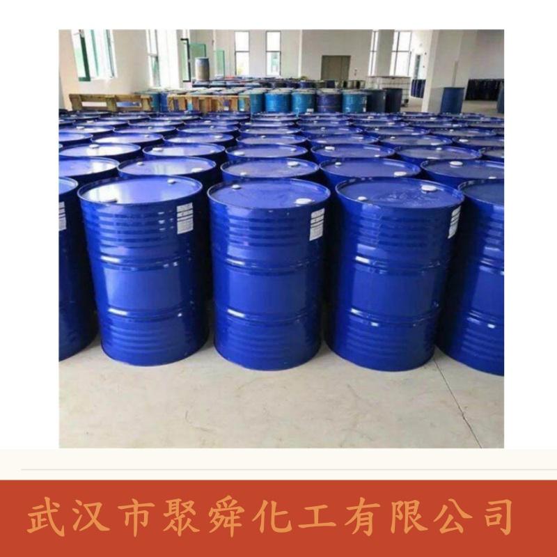 辛酸亚锡 301-10-0 作为催化剂 防老剂